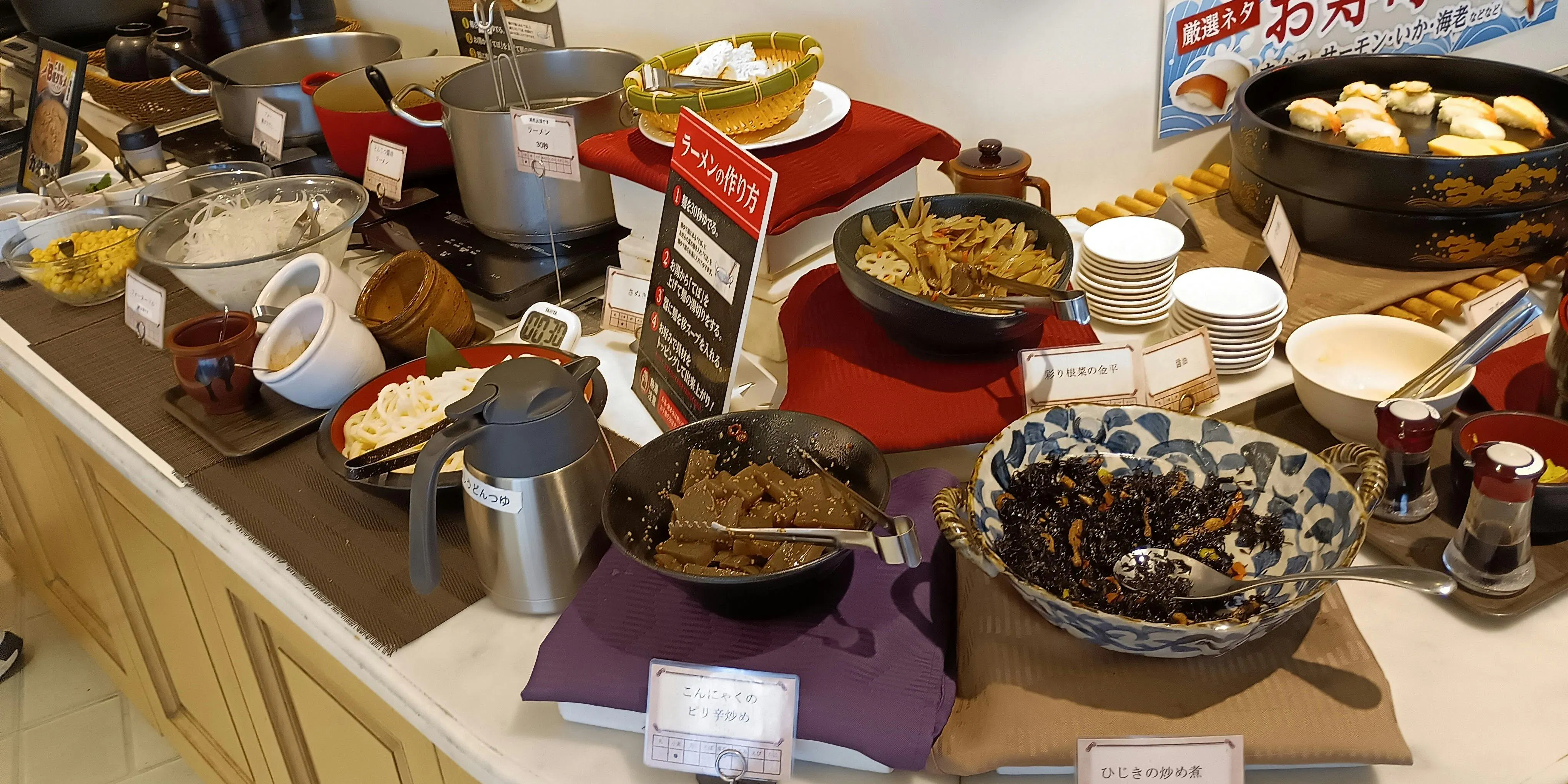 MAISON DE BUFFET イオンモール大和郡山店