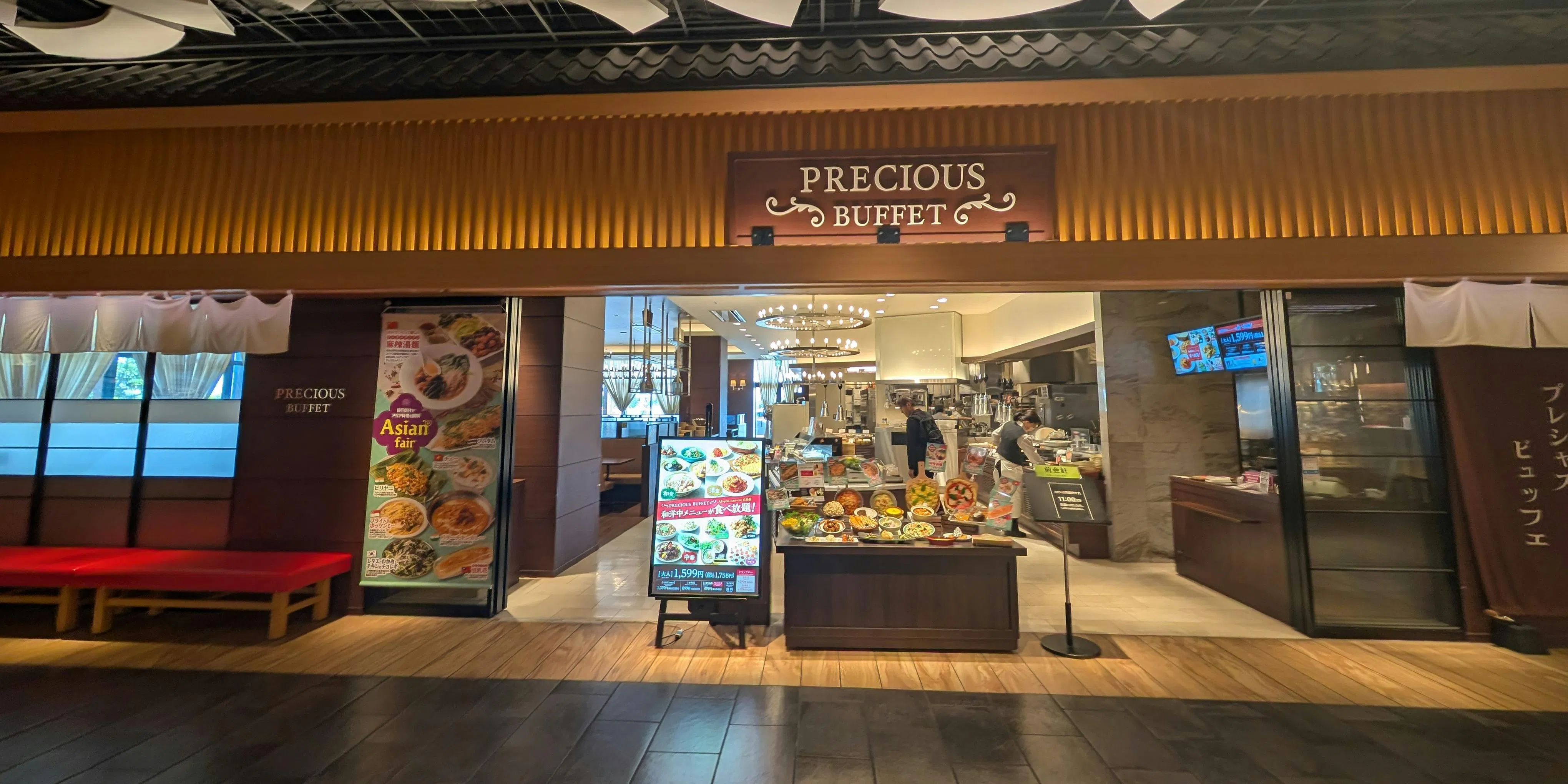 PRECIOUS BUFFET イオンモール常滑店