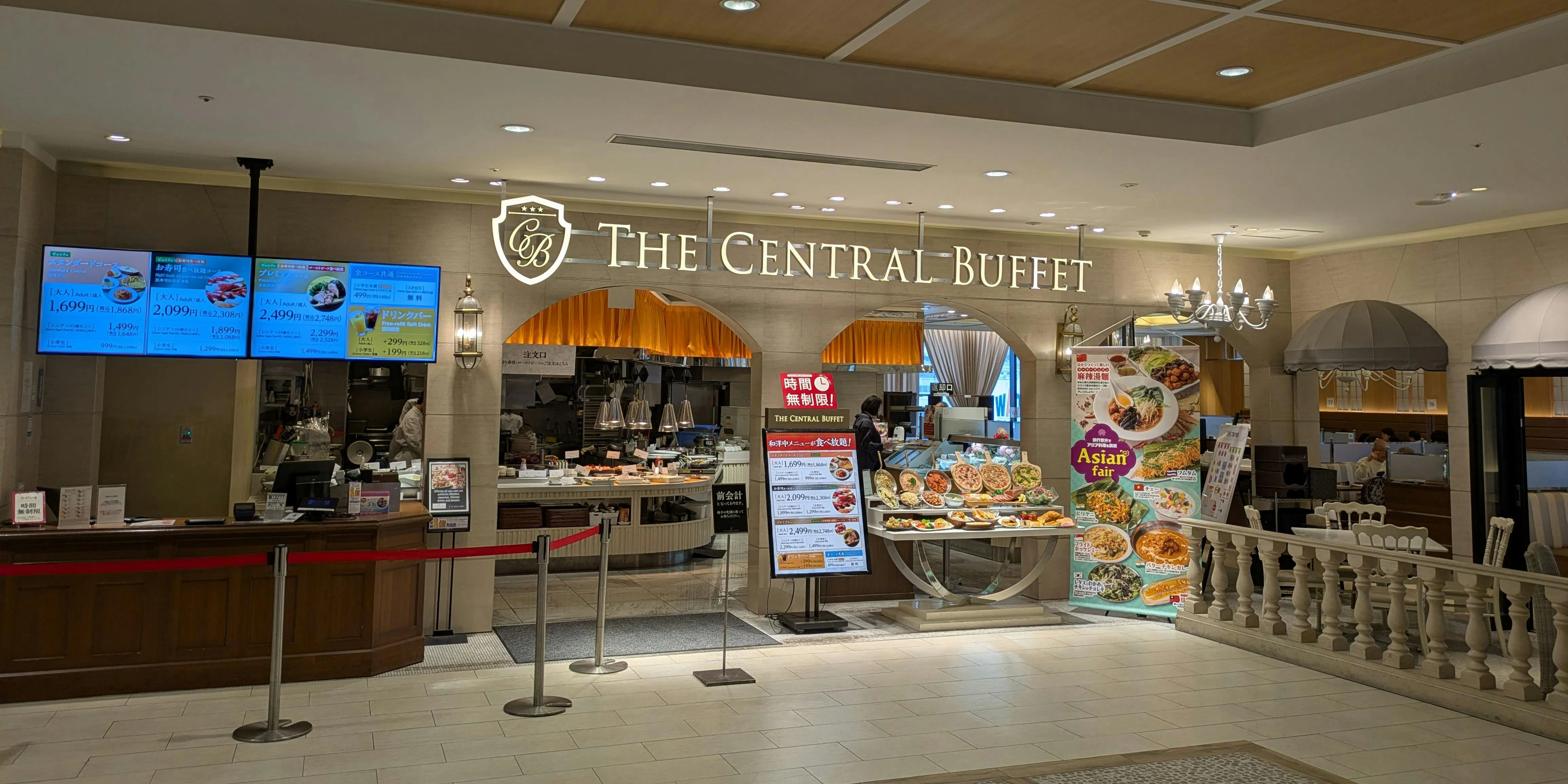THE CENTRAL BUFFET イオンモール岡山店