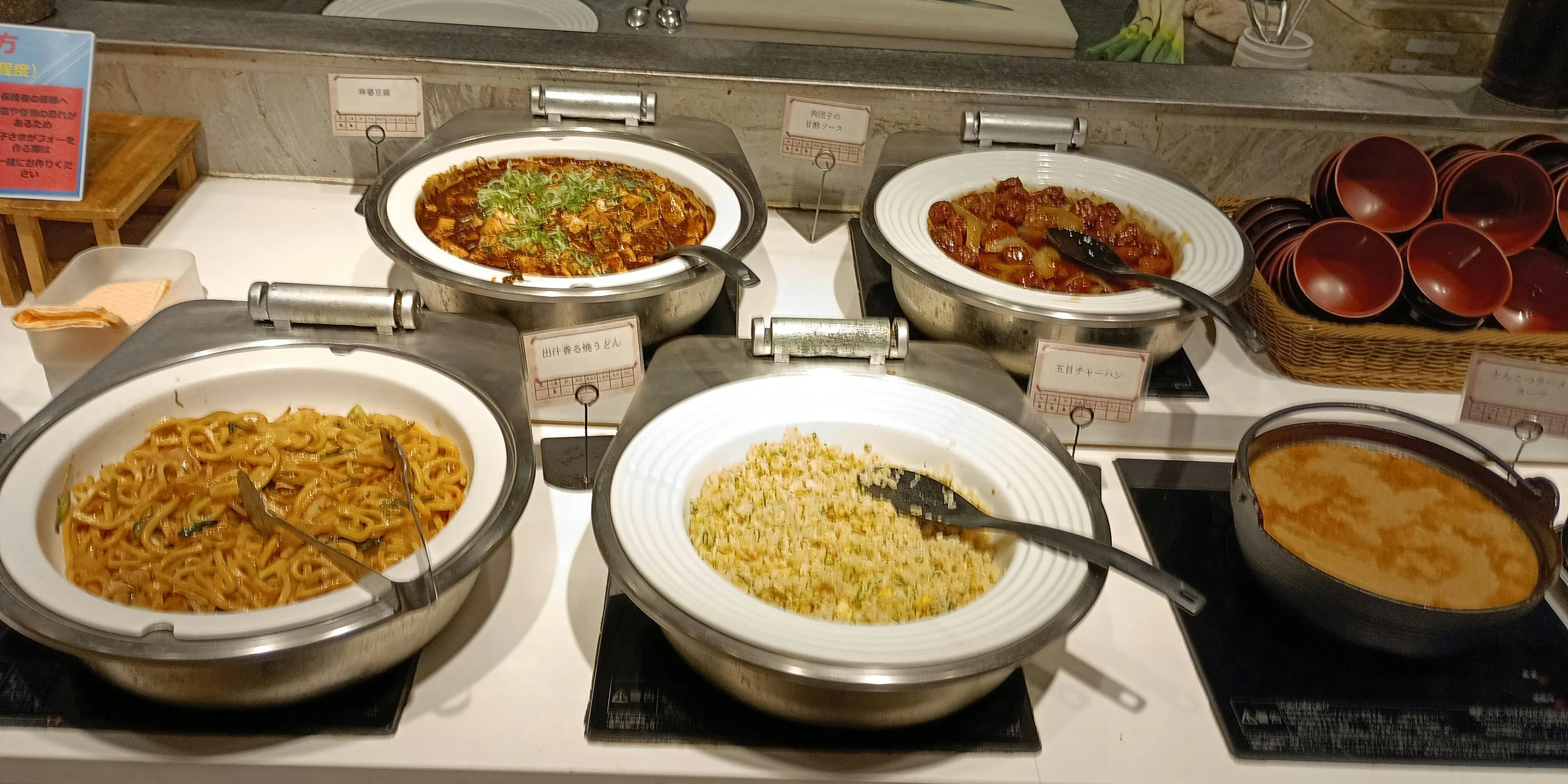 PRECIOUS BUFFET イオンモール四條畷店