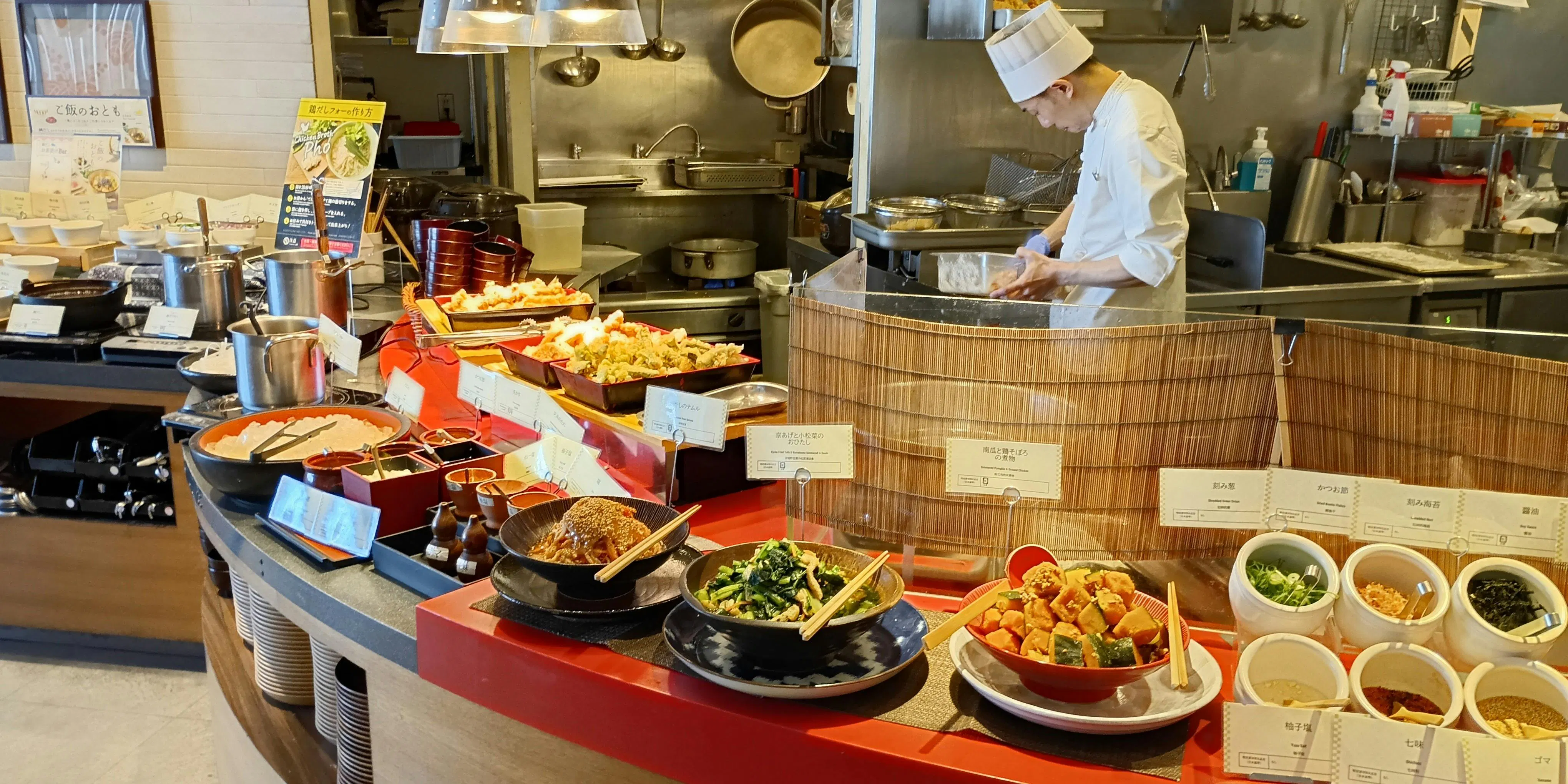 CHISO KOMACHI イオンモール京都桂川店
