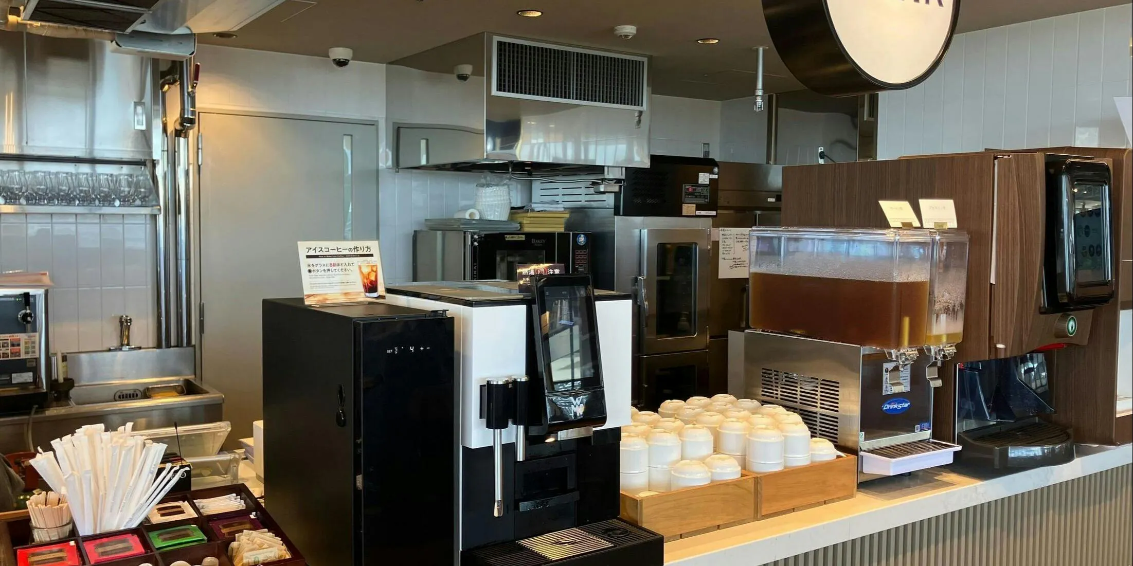 角川食堂 ところざわサクラタウン店