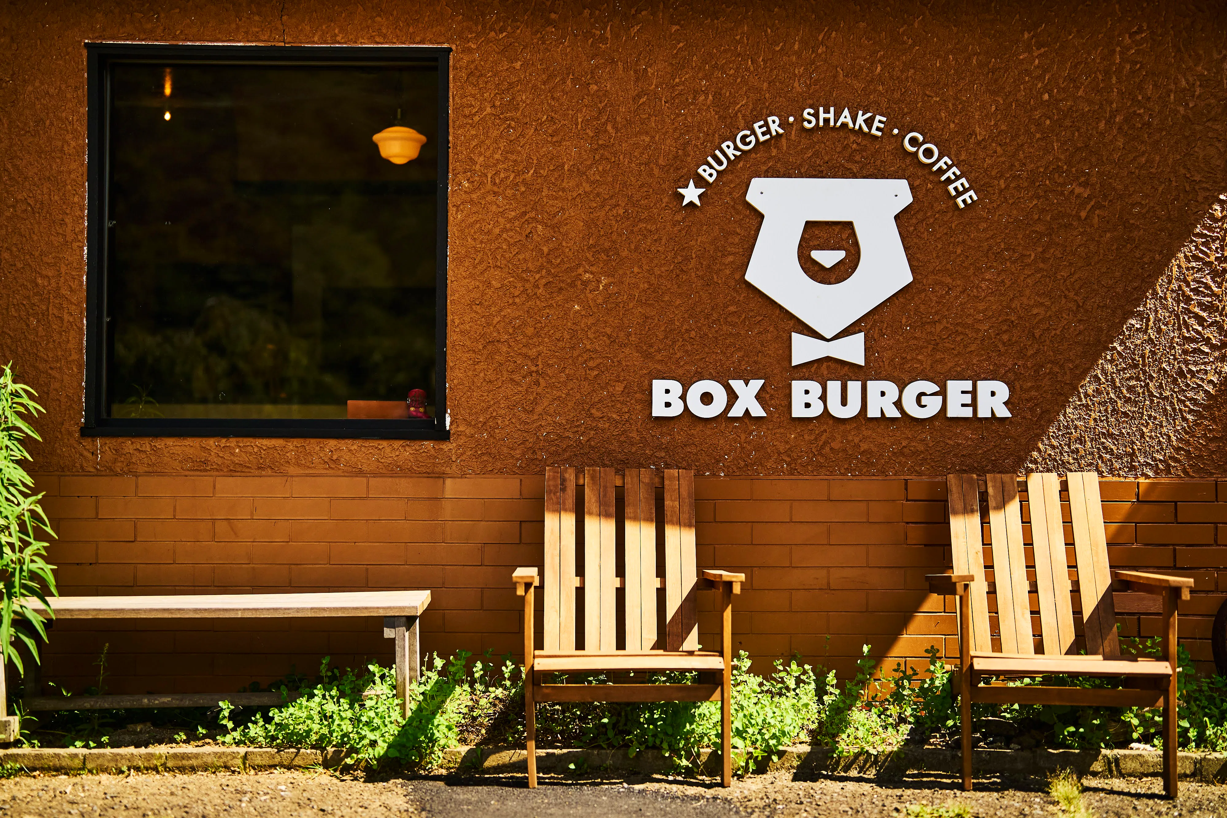 BOX BURGER　宮城野本店