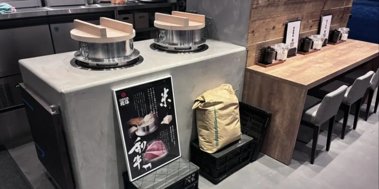 京都大衆すき焼 北斗 トリエ京王調布店