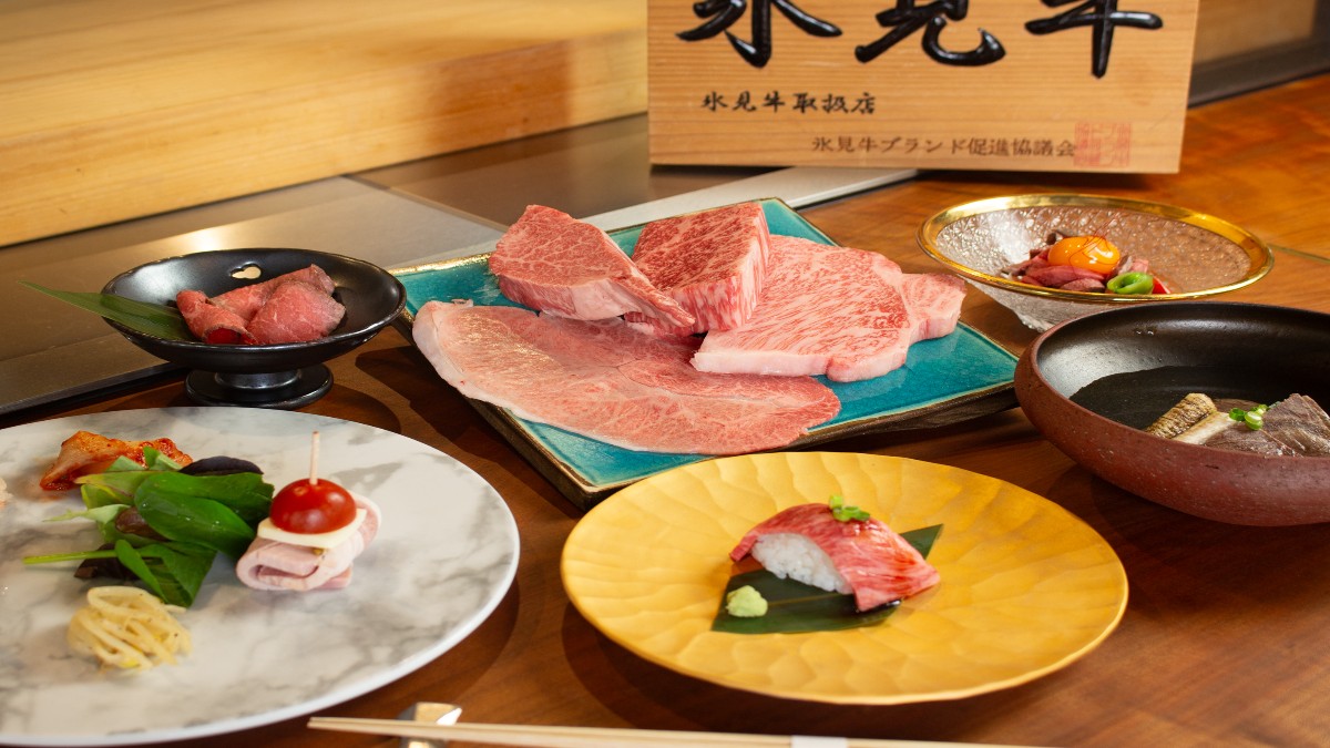 冰見牛鐵板燒套餐