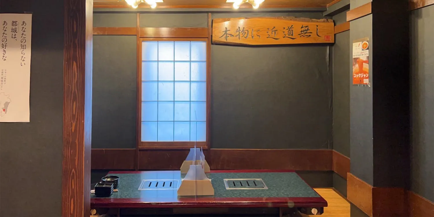 宮崎牛専門店 牛匠