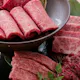 「極 kiwami コース」黒毛和牛のリブロース、ヘレにサーロイン、すき焼きに雲丹と豪華絢爛なコース 全15品