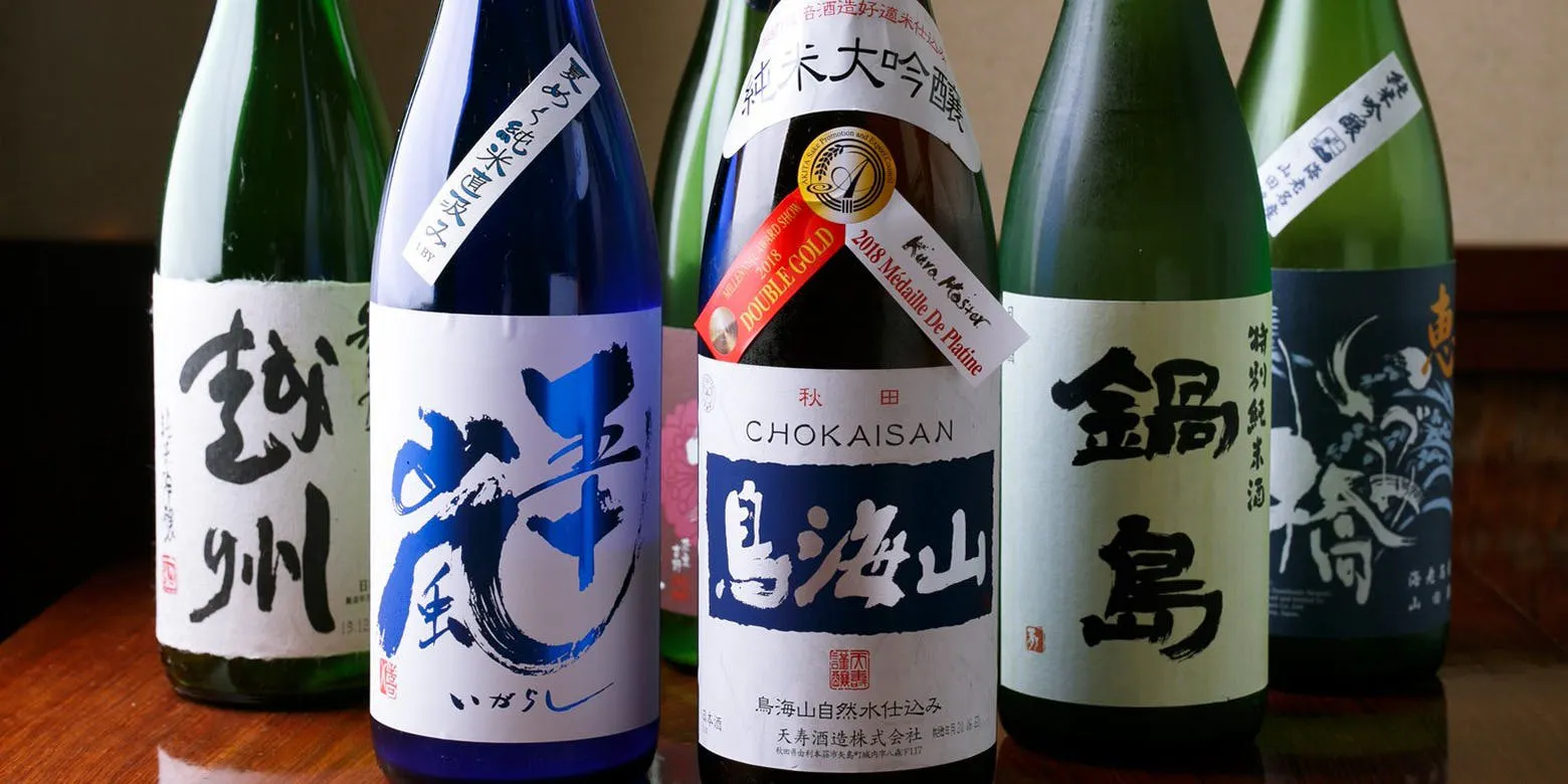 和創はやしだ