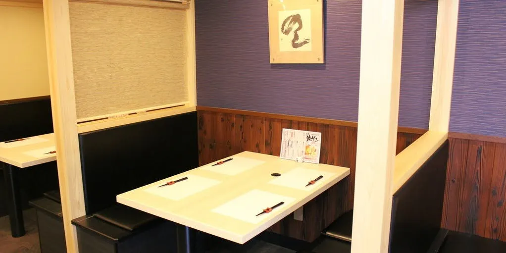 和食の店 なかや