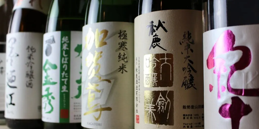 和食の店 なかや