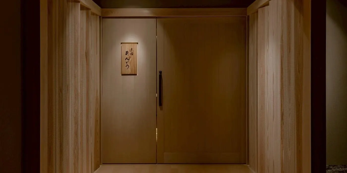 東桜あんどう