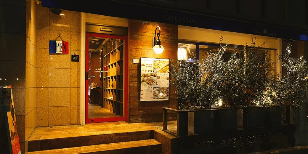 Bistro楚