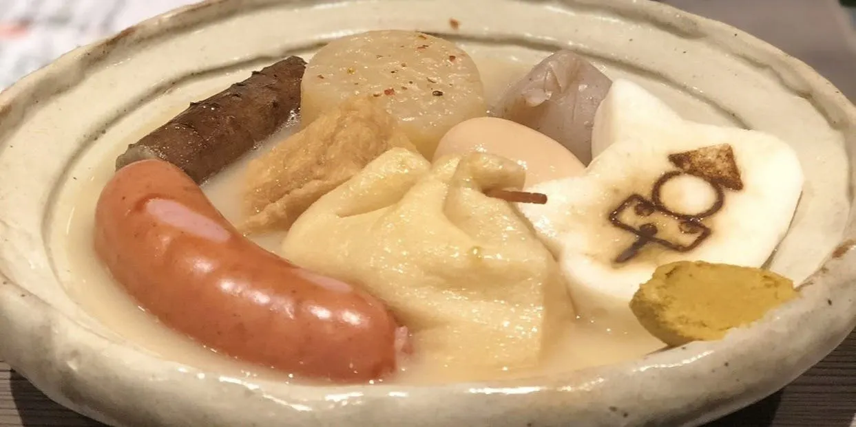 ぽんしゅや三徳六味 五条高倉店