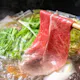 Shabu-shabu Wagyu Omakase Kaiseki Plum Course