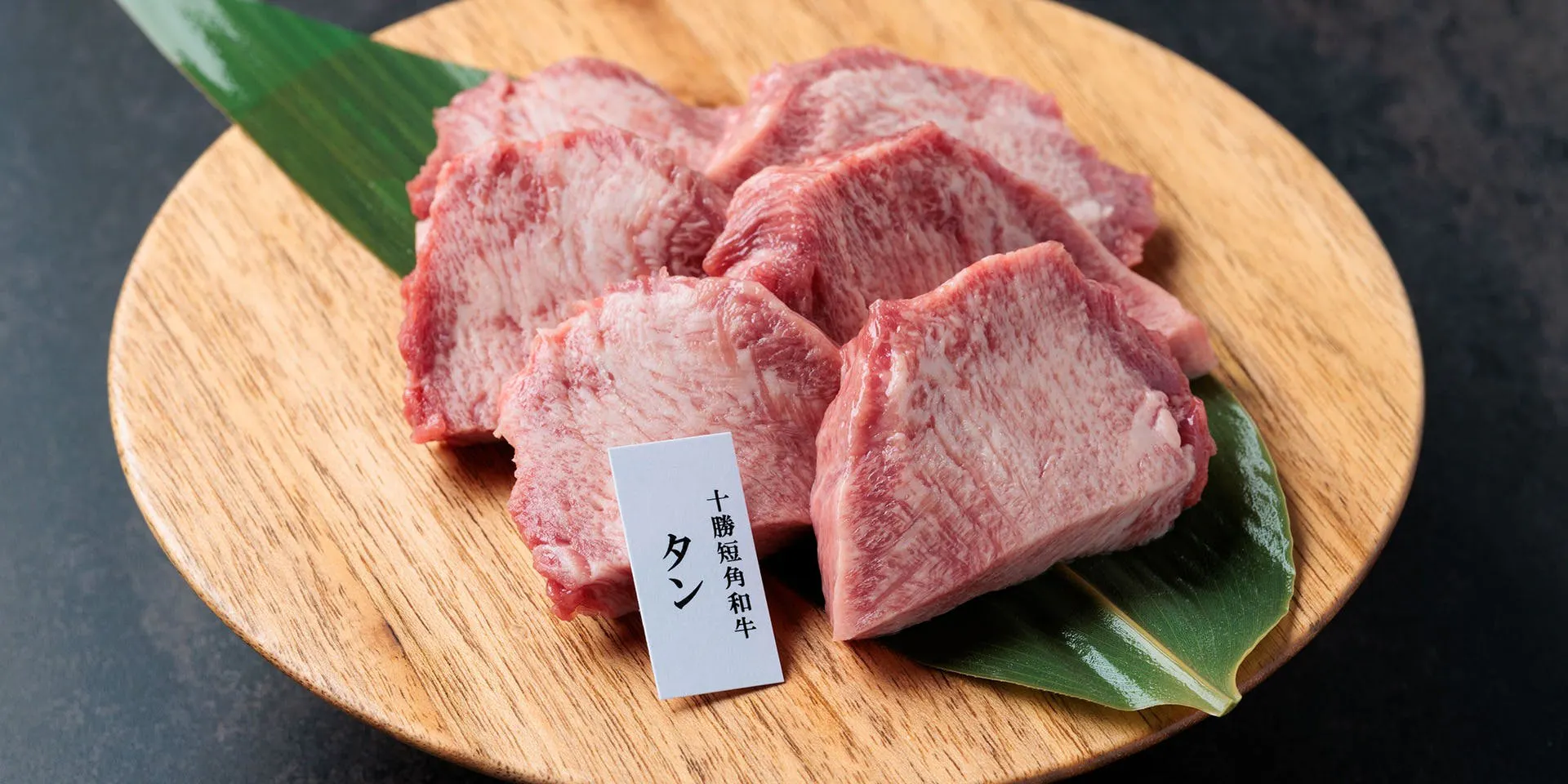 和牛焼肉 百折歩撓 札幌すすきの総本店