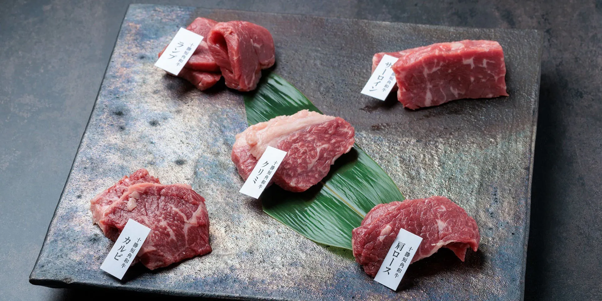 和牛焼肉 百折歩撓 札幌すすきの総本店