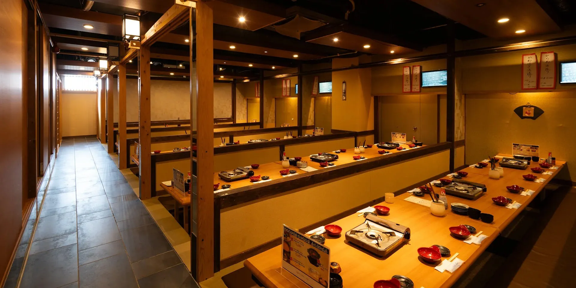 游漁庵 福岡本店
