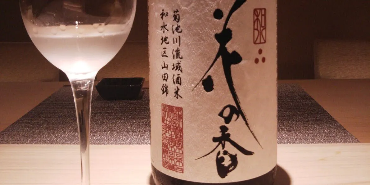 鮨 縁