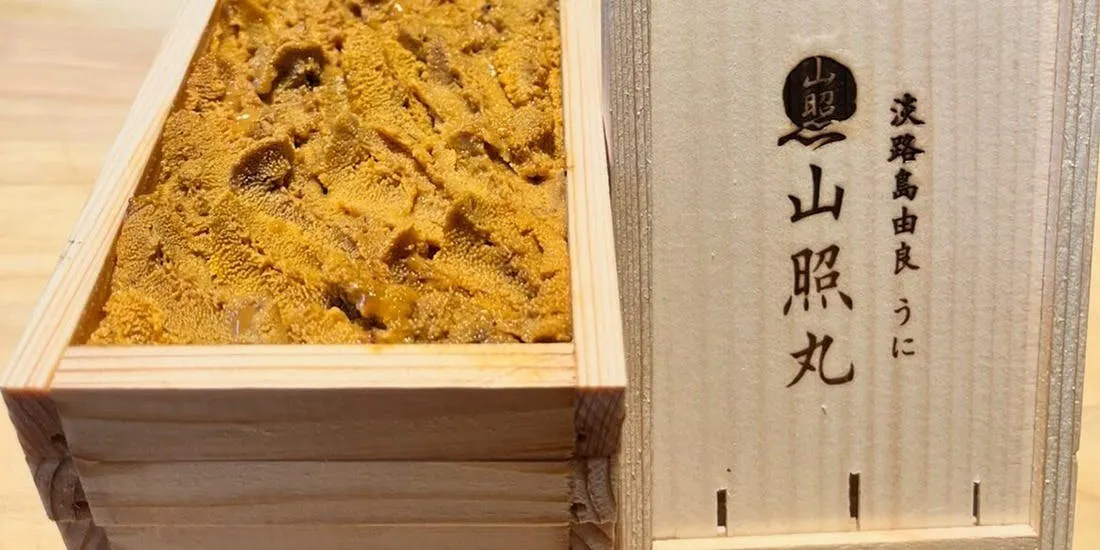 Ebisu