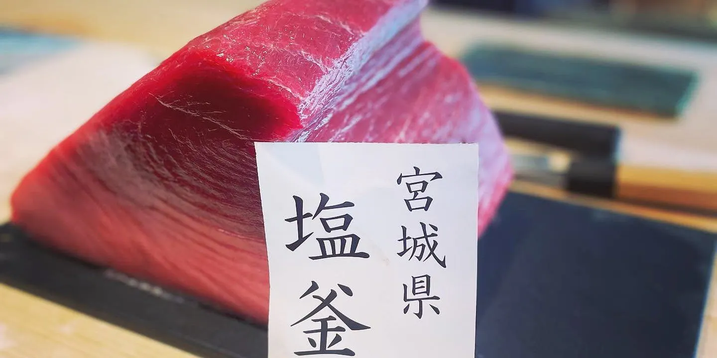 鮨と肴 こばやし