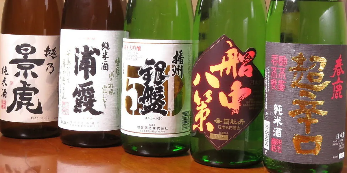 鮨と肴 こばやし