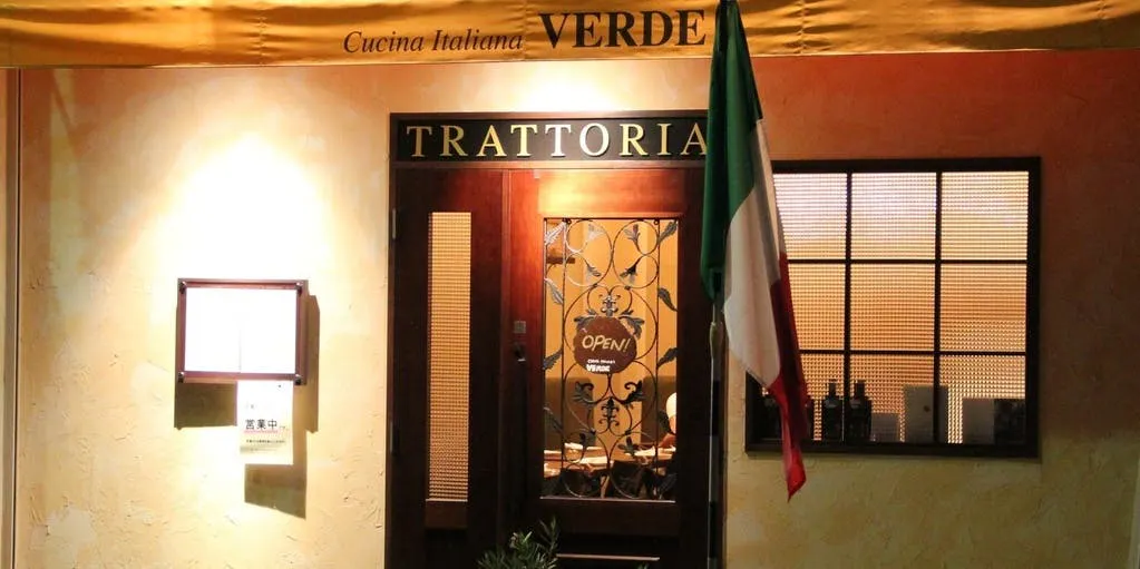 イタリア料理ヴェルデ