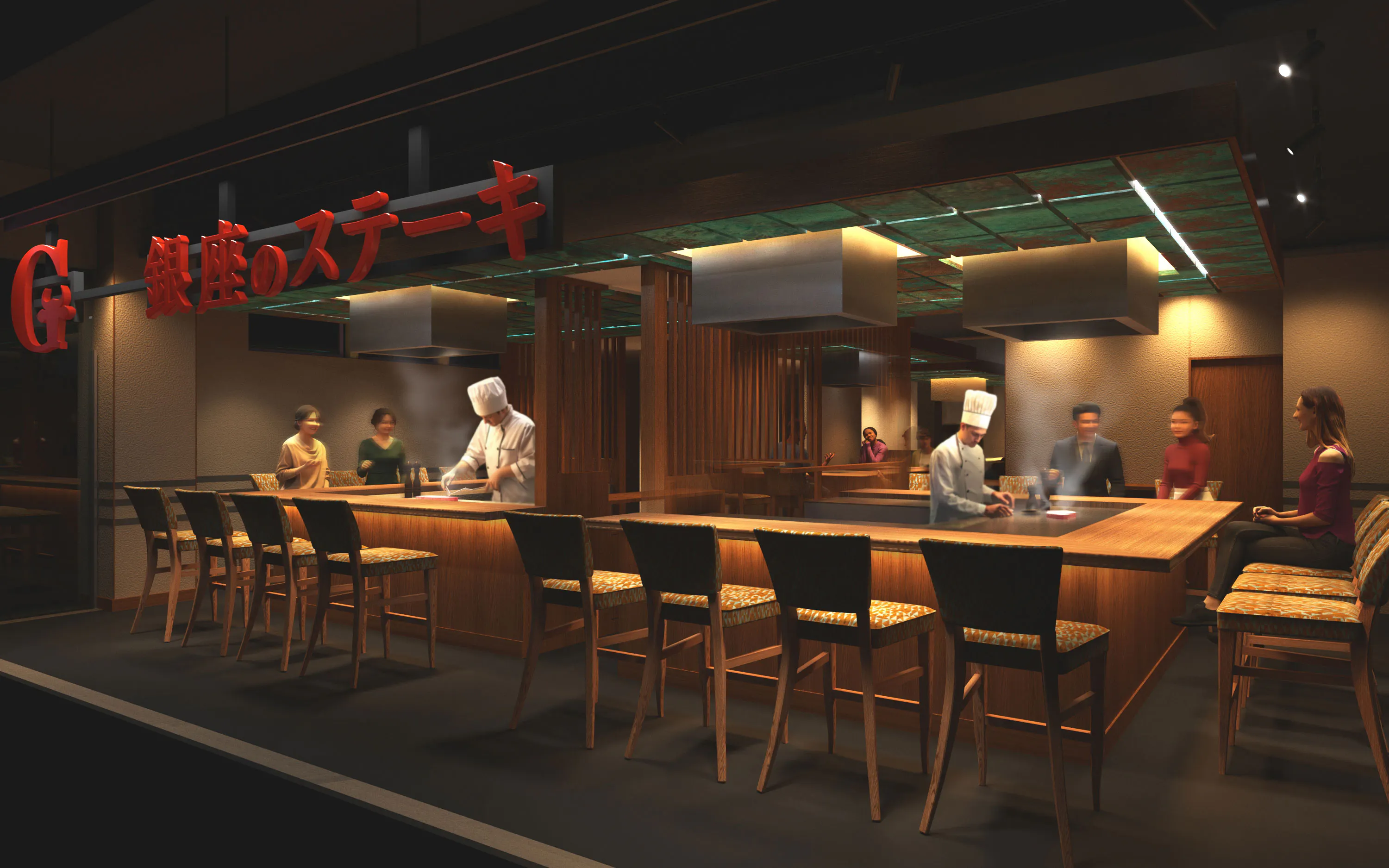 Ginza Steak SHIBUYA UDAGAWA