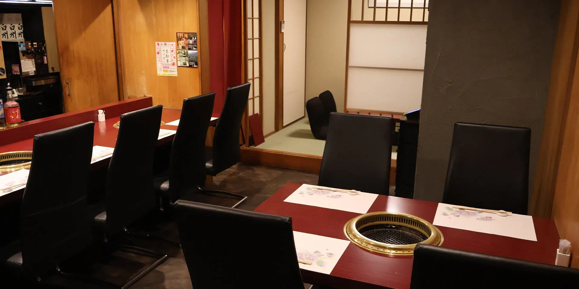 焼き肉処　祇園まる廣