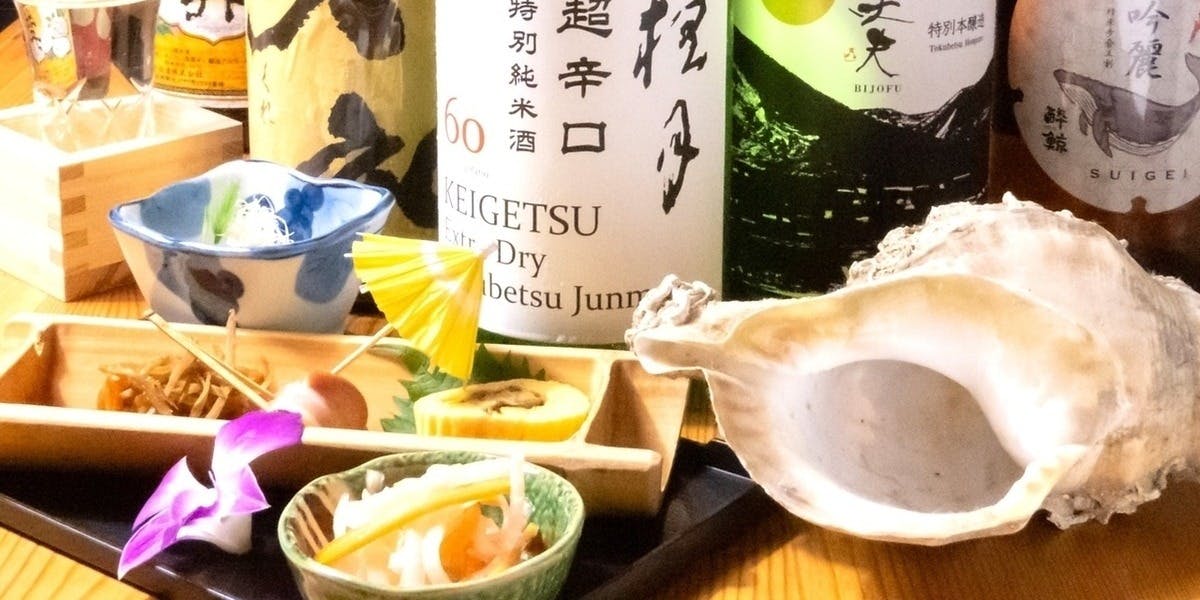 [Weekdays Only] KATAOMOI Course: A casual course limited to 3 groups per day + 2 hours of all-you-can-drink including sake
