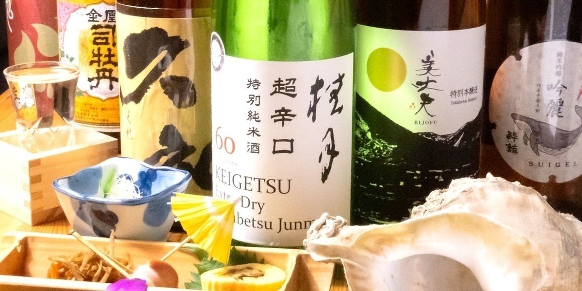 [Weekdays Only] KATAOMOI Course: A casual course limited to 3 groups per day + 2 hours of all-you-can-drink including sake
