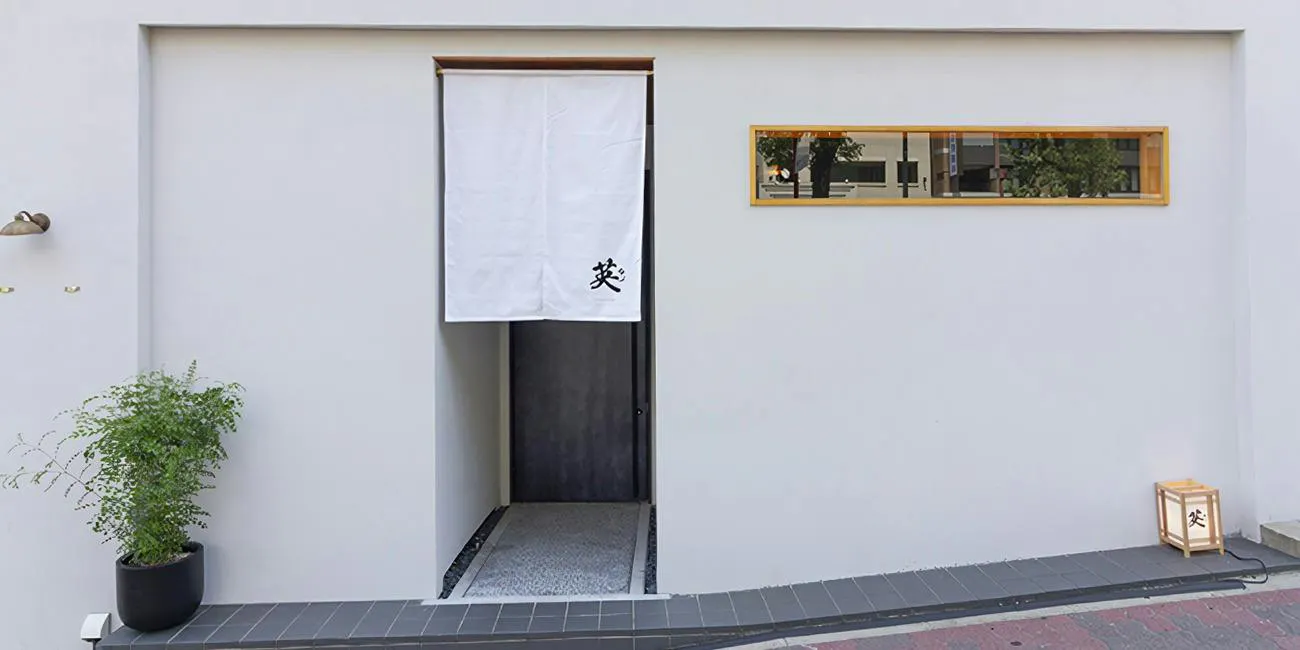 英 -HANAFUSA-