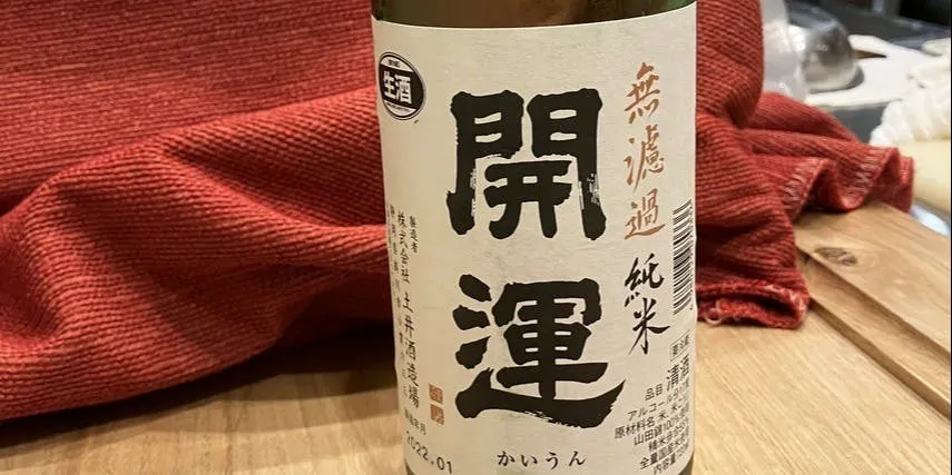 浅草にし座わ