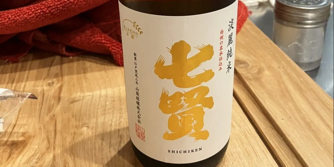 浅草にし座わ