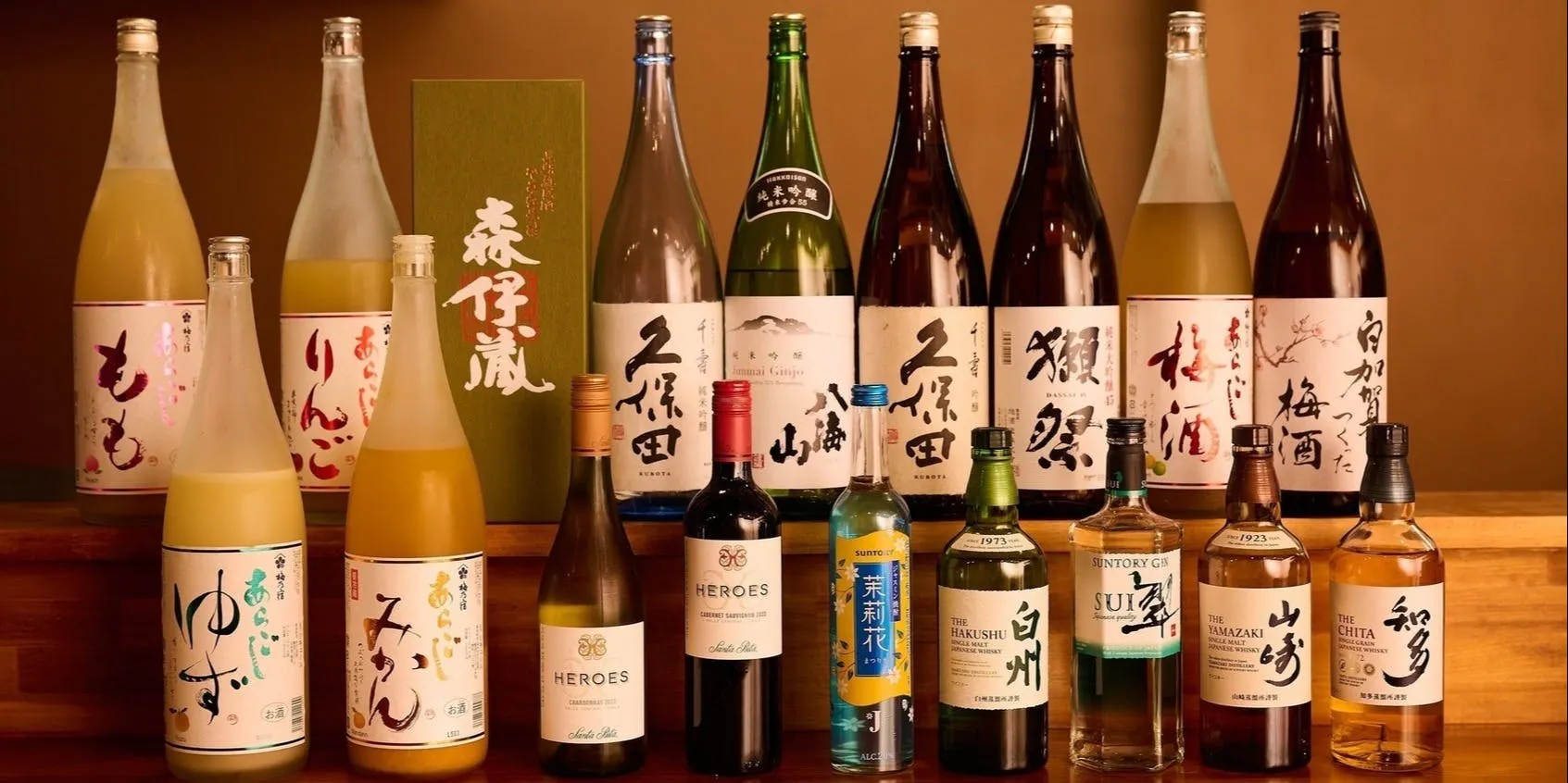 炭火和食 輝心