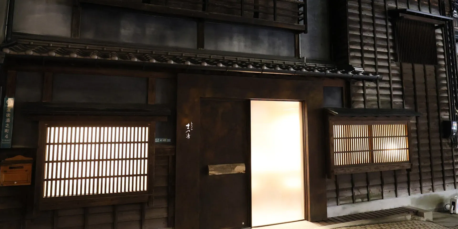 とりや まつ崎