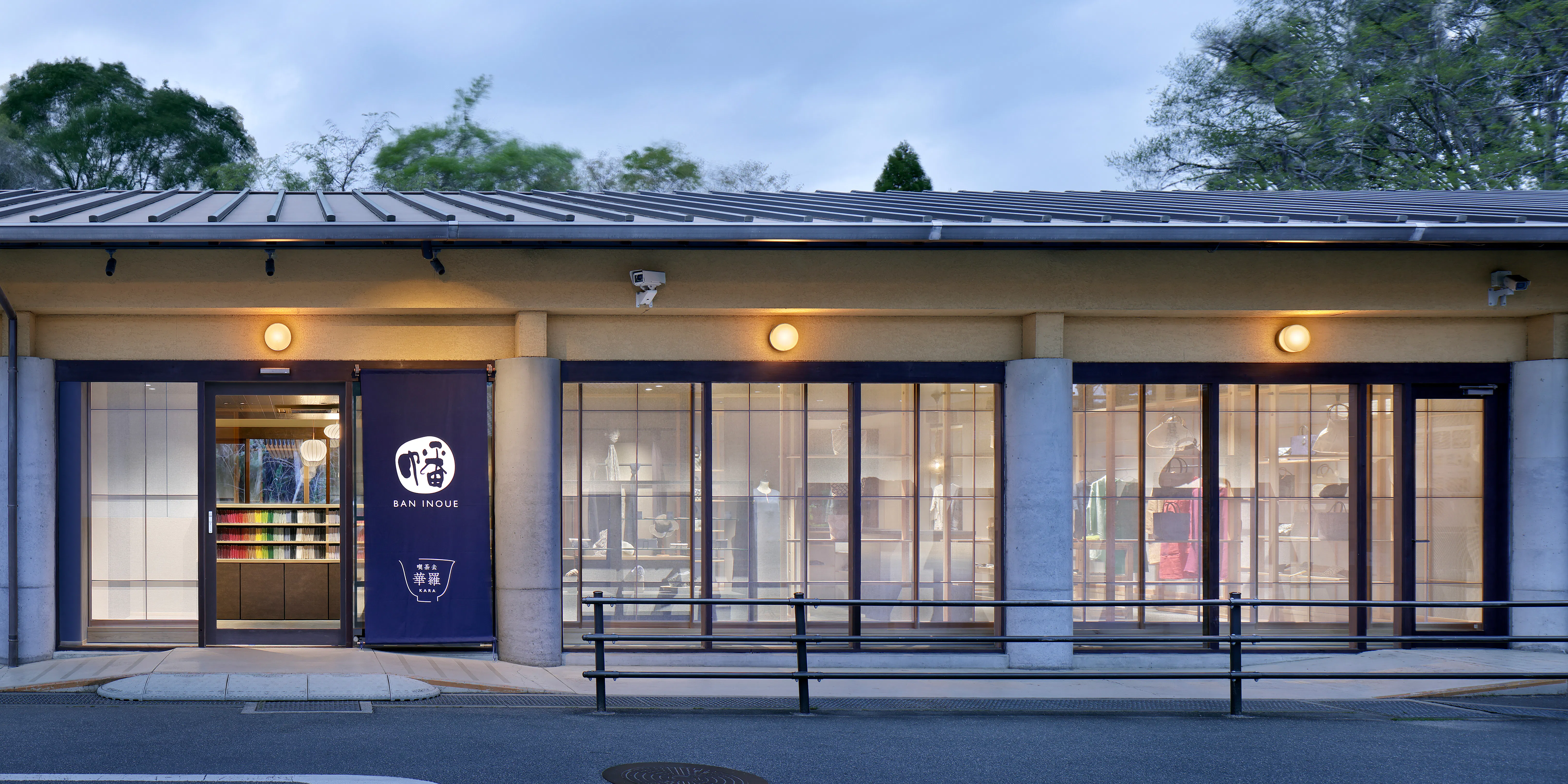 喫茶去 華羅 夢風ひろば東大寺店