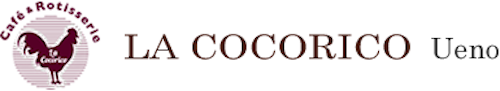 Cafe&Rotisserie LA COCORICO 上野本店