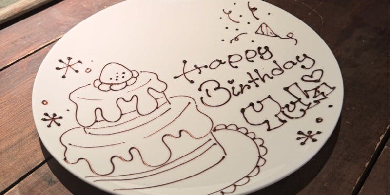 大切な日に贈る～かわいいプレートがついてくる記念日コース～
