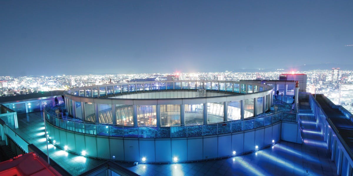 【 梅田スカイビル空中庭园展望台入场券付き  /  SORA － 空 －】  　(一般席) 　 打造晚餐后也能继续享受乐趣的成熟优雅约会方案！　 用餐后，请于梅田スカイビル空中庭园展望台悠闲欣赏大阪的夜景！