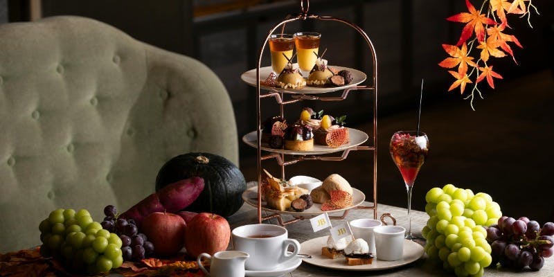 Autumn Colors Afternoon Tea  　秋之色彩下午茶