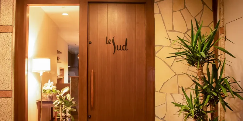 提供海鲜和蔬菜的法国餐厅　le sud
