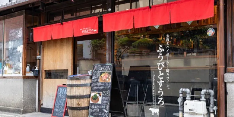 ふうびとすうろ