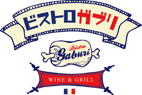 ニュービストロガブリ 目黒店