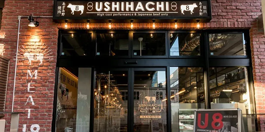 USHIHACHI あざみ野店