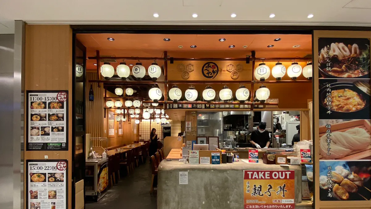 本家あべやKITTE GRANCHE店