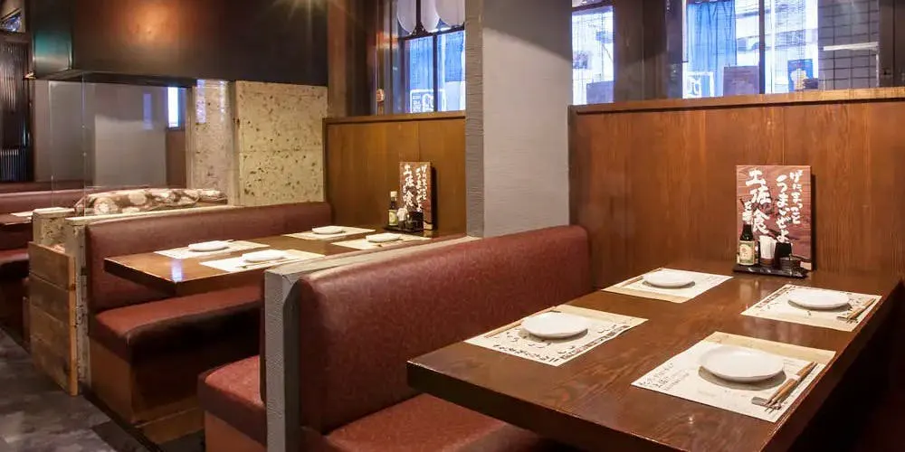 わらやき屋 田町