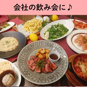 From August – Gourmet Course: 8 dishes including grilled domestic beef and pork, rich cheese cream risotto, and more, with 2 hours of all-you-can-drink