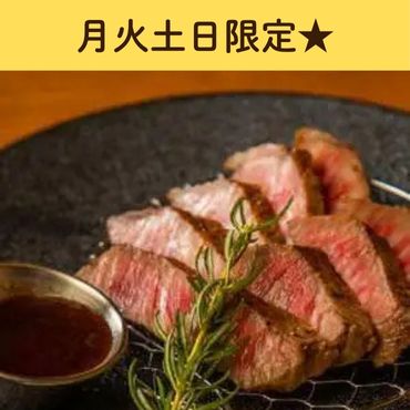 [Available from August | Mondays, Tuesdays, and Saturdays only] Gourmet Course – 8 dishes including grilled domestic beef and pork – with 2.5 hours of all-you-can-drink