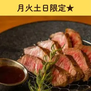 【8月～月火土限定】 グルメコース～国産牛＆豚のグリルなど全8品～ 2.5時間飲み放題付