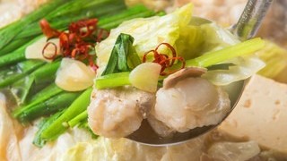名物国産牛もつ鍋や炭火焼鳥など10品